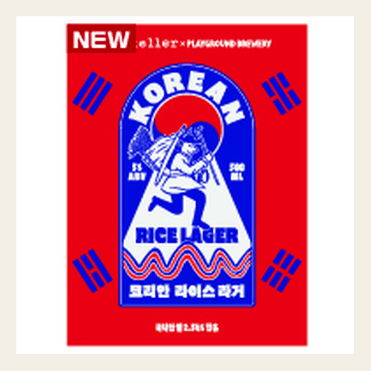 코리안 라이스 라거 로고
